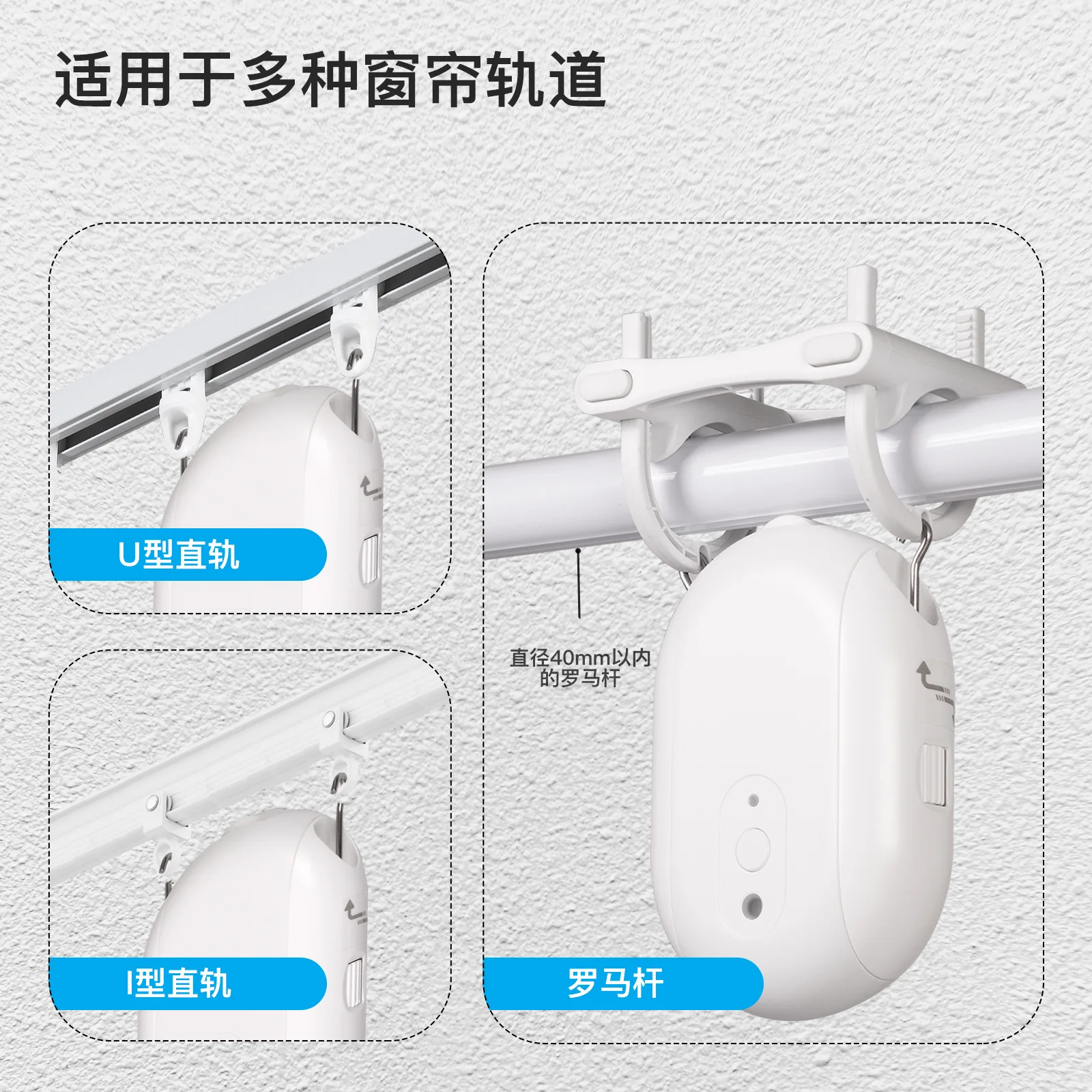 2026 Tuya Smart Home Zigbee Cu - đánh giá và giá Smart Curtain Robot
