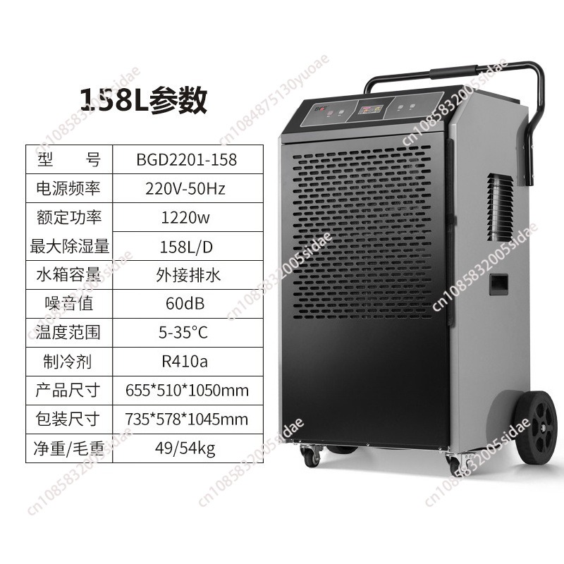 Lcommercial Dehumidifier Smart - đánh giá và giá Smart Home Market