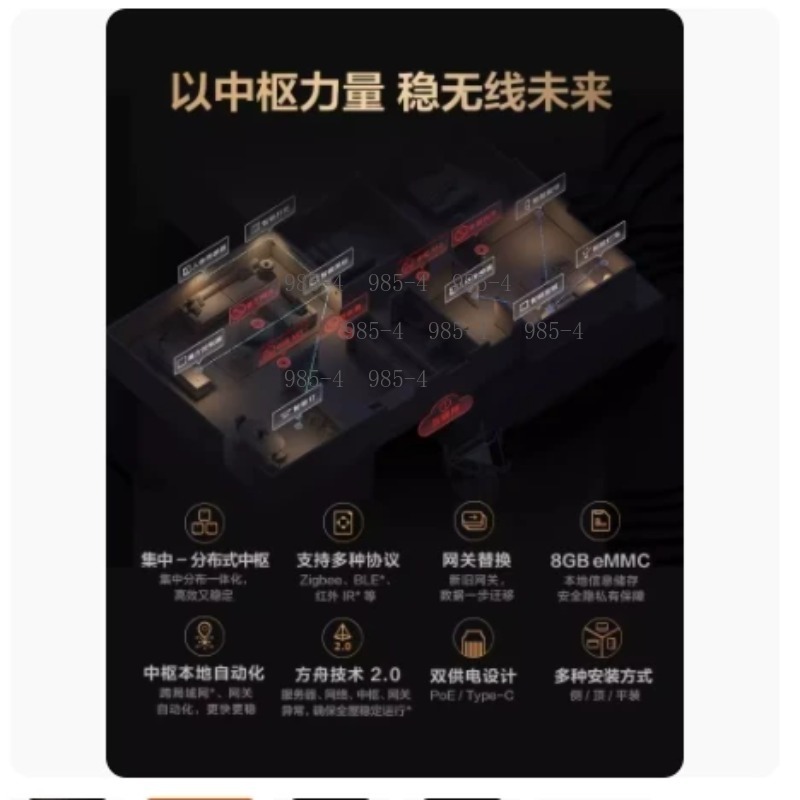 Multifunctional Smart Home Con - đánh giá và giá Smart Home Gateway